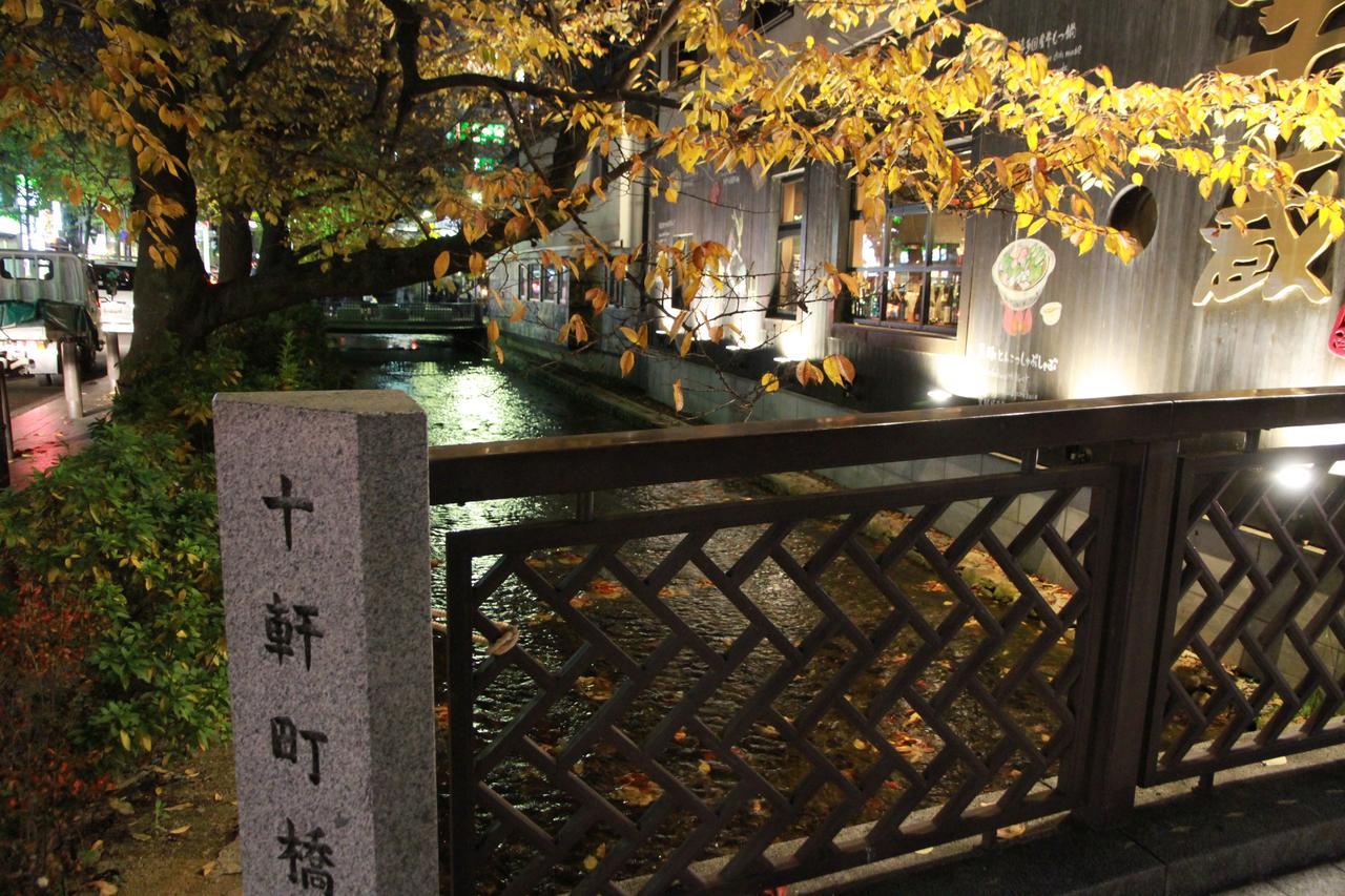 Guest House Yoshinoya Kyoto Exterior photo