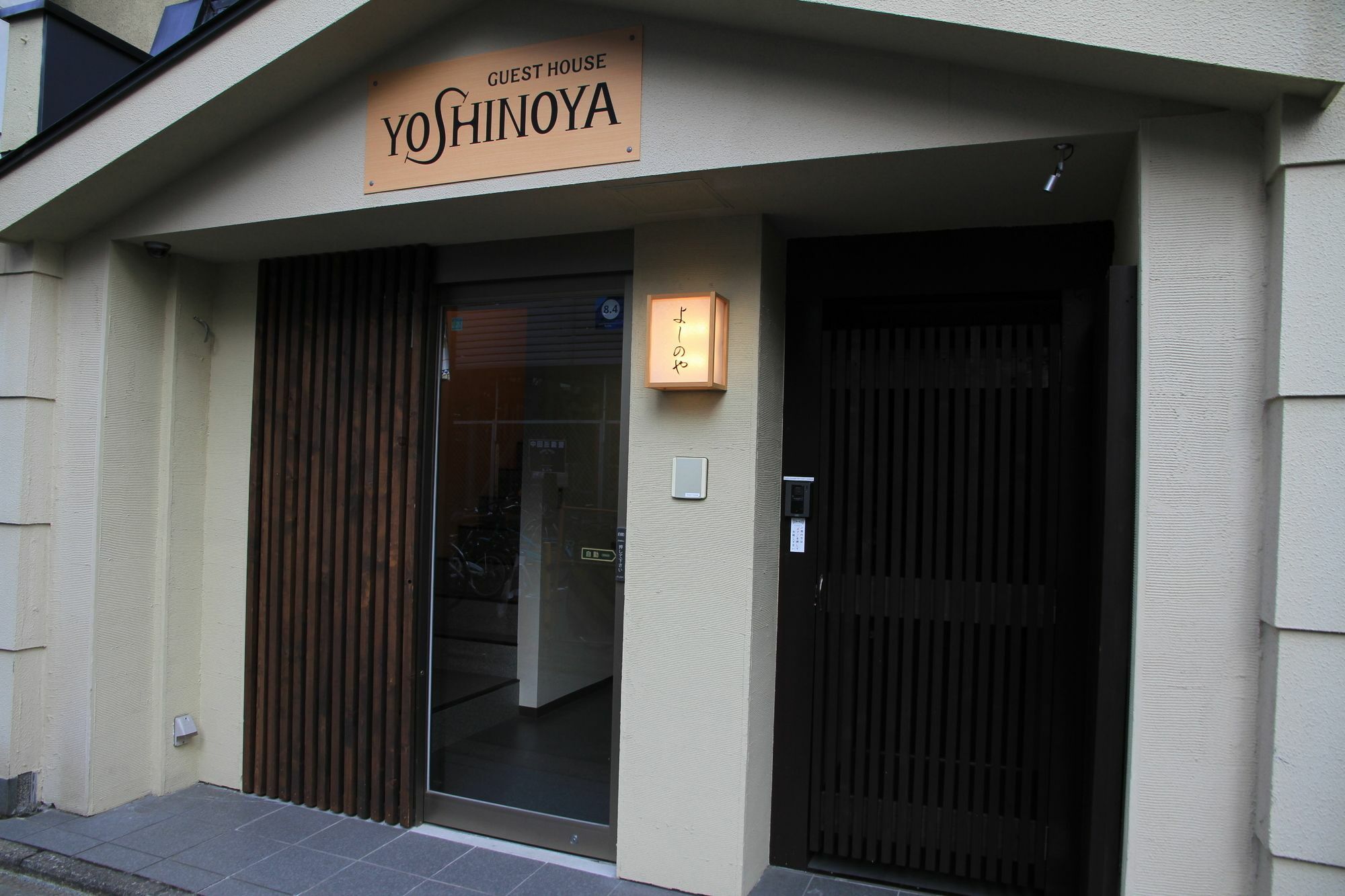 Guest House Yoshinoya Kyoto Exterior photo